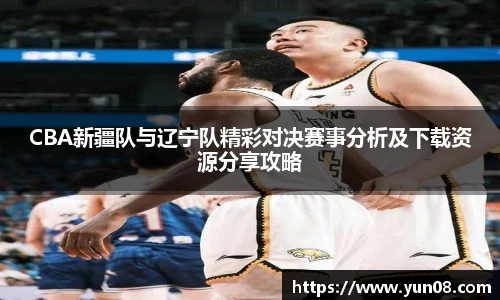 雷火竞技